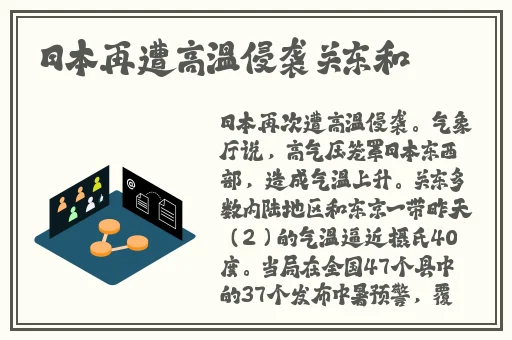 逃脱~孕妇精灵与森之馆游戏预告
