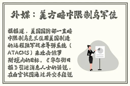 **长征黑料不打烊特色
